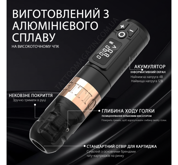 Бездротова тату машинка Ambition Soldier (Silver)