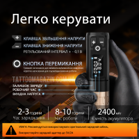 Бездротова тату машинка Ambition Soldier (Black Gloss)