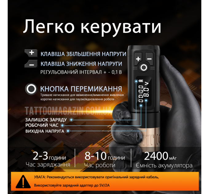 Бездротова тату машинка Ambition Soldier (Silver)