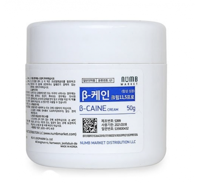 Крем охолоджувач B-CAIN cream 11.5% 50гр