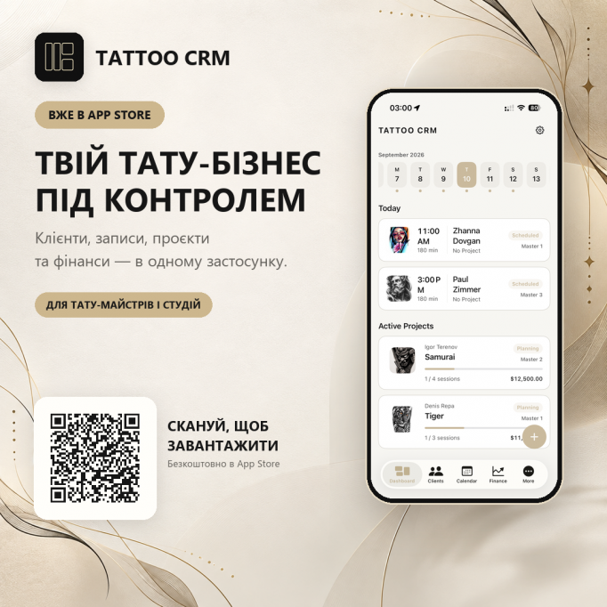 TATTOO CRM - зручна система керування для тату-майстрів і студій. TATTOO CRM - зручна система керування для тату-майстрів і студій.